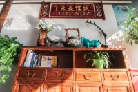 Donglai Courtyard Inn