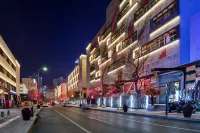 Hanting Hotel (Xi'an Keji Road Subway Station) Отели в г. Сиань
