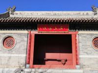 古北水镇圆通塔寺酒店 - 酒店外部