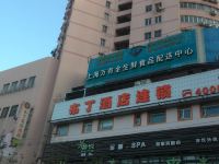 布丁酒店(上海豫园红房子陆家浜路地铁站店) - 商务双床房