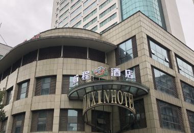 Hangcheng International Hotel (Jinxin Hotel Fuchun Road) Popular Hotels Photos