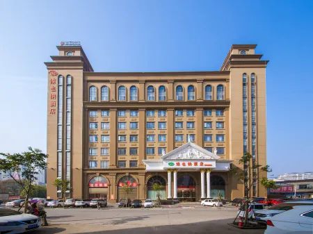 Vienna Hotel (Xiantao Huanggong) Отели в г. Сяньтао