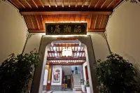 九華山涵湘居民宿