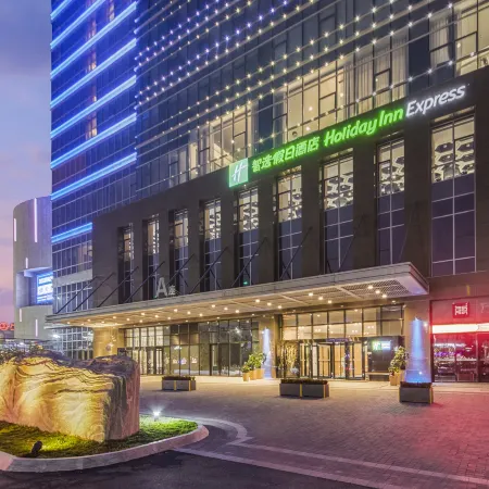 Holiday Inn Express YANTAI YEDA by IHG
