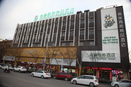 Bird's Nest Business Boutique Hotel (Bozhou Mengcheng Store) Отели рядом с достопримечательностью «Zhuangzi Ancestral Hall»