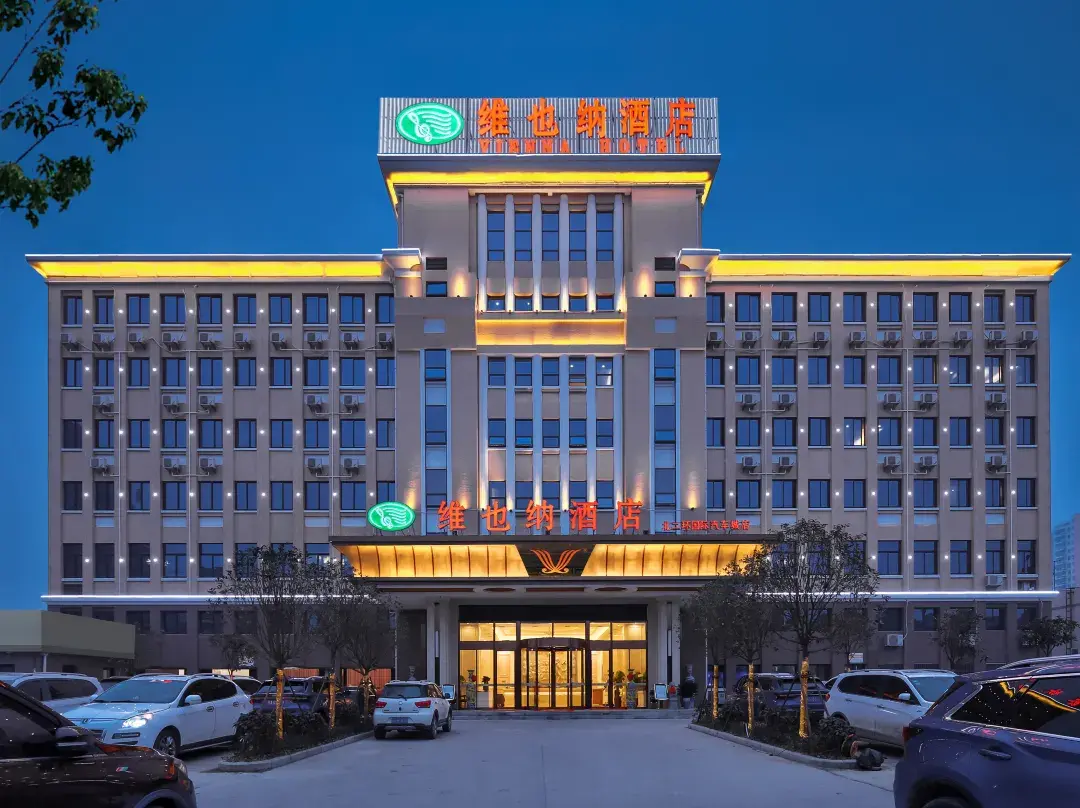 Vienna Hotel - Hefei