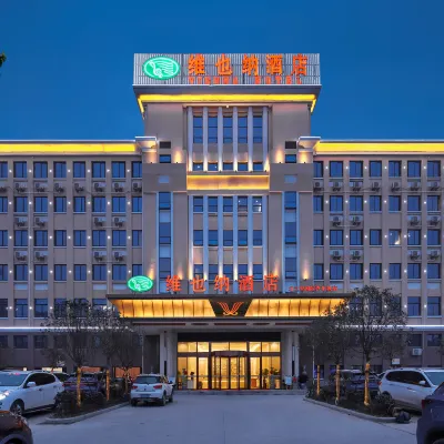 Vienna Hotel (Hefei North 2nd Ring International Auto City) Hotel dekat Taman Xinhai