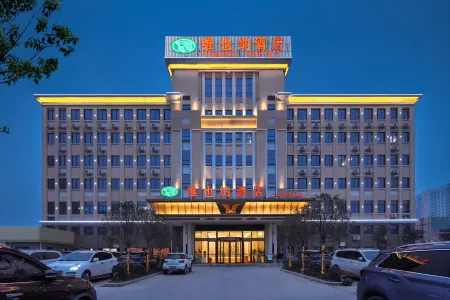 Vienna Hotel (Hefei North 2nd Ring International Auto City) Отели рядом с достопримечательностью «Anhui Vocational And Technical College»