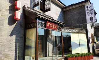 Moke Haoting Inn (Yangzhou Dongguan Street Branch)