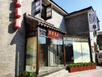 Moke Haoting Inn (Yangzhou Dongguan Street Branch)