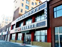 通化游客来商务宾馆 - 酒店外部