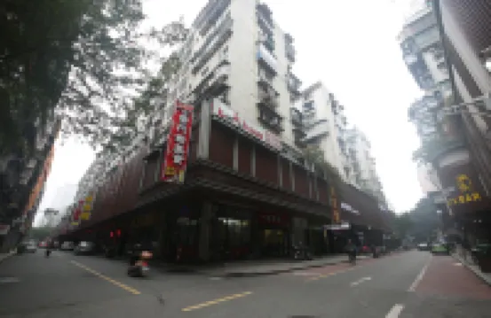 Homeinn · neo (Fuzhou Daming Food Street Sanfang Qixiang) Hotels near Fuzhou West Lake Park