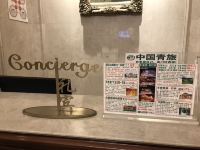 重庆银鑫世纪酒店 - 旅游景点售票处