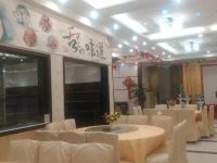 申光大酒店(上海电子信息学院店) - 餐厅