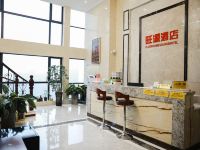 贵阳旺源酒店 - 公共区域