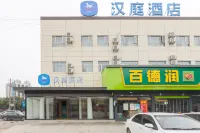 Hanting Hotel (Wuxi Lingshan Scenic Area) Các khách sạn ở Khu thắng cảnh Mashan