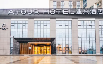 Atour Hotel Yangzhou Ancient Canal Dongguan Street Hotel in zona He Garden