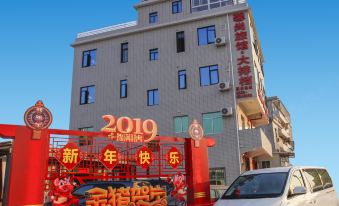 Longhai Xinshang Hotel