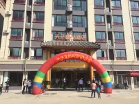 Confucius Boutique Hotel Hotels near Qufu East Railway Station