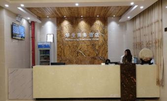 Huazhou Washeng Business Hotel