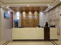 Huazhou Washeng Business Hotel