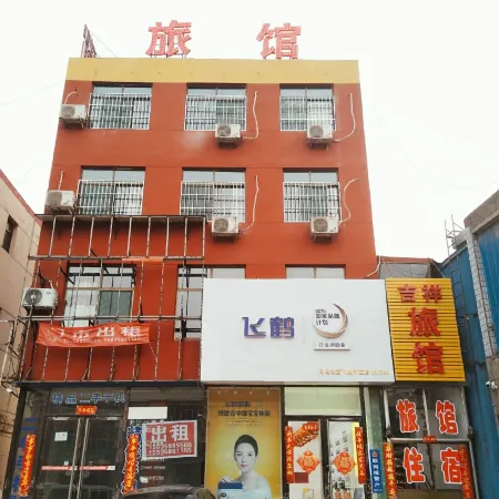 Wenshui Jixiang Hotel