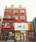 Wenshui Jixiang Hotel Hotels in Wenshui