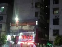 龙川容鑫宾馆 - 酒店外部