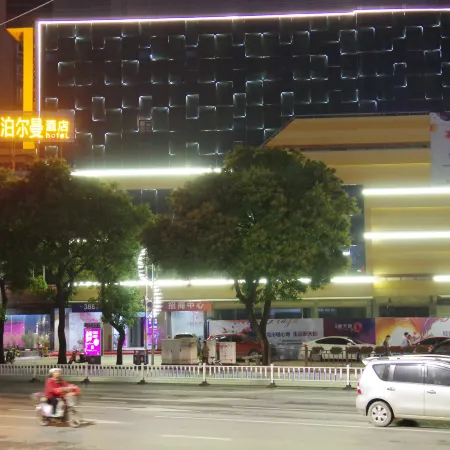 Porman Hotel (Yulin Jincheng Center Pedestrian Street Branch)