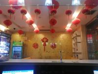 乐巢酒店(宝鸡经二路店) - 公共区域