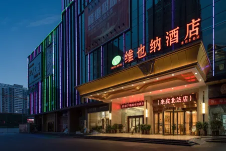 Vienna Hotel (Laibin North Station)