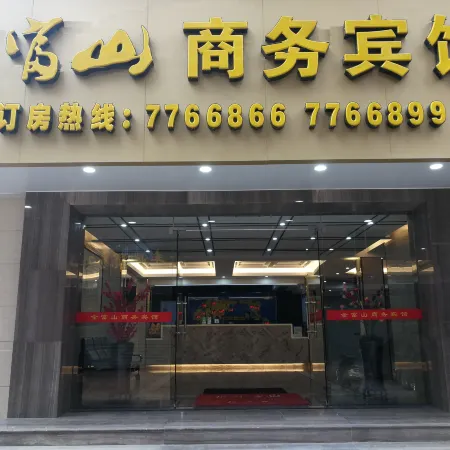 Jinfushan Business Hotel