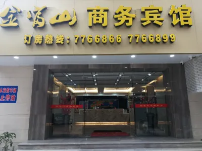 Jinfushan Business Hotel Hotels near Zhangping Sports Center