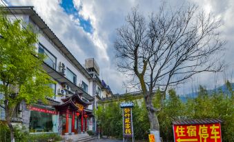Dali Jingzhuyuan Inn