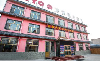 Yisheng Business Hotel