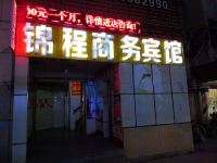 嘉兴锦程商务宾馆 - 酒店外部