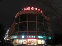 汉庭酒店(泰州姜堰大道店)