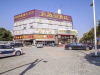 金葡萄酒店(上海永盛路店) - 酒店外部