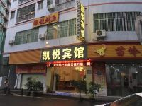 凯悦宾馆(东莞凤岗店) - 酒店外部