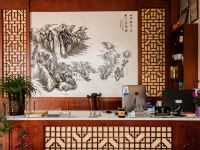 九华山华峰山庄 - 公共区域