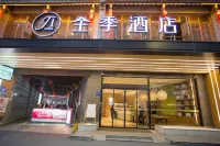 Ji Hotel (Quanzhou Wanda Plaza)