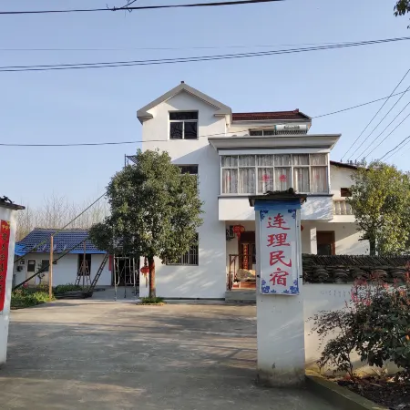 Lianli Guesthouse