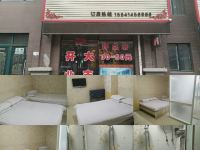 昌图祥合旅馆