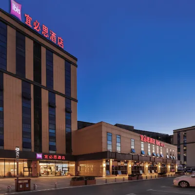 Ibis นานกิง เซาท์ เรลเวย์สเตชั่น นอร์ท สแควร์ โฮเต็ล โรงแรมใกล้พื้นที่สถานีขนส่งทางใต้ของหนานจิง