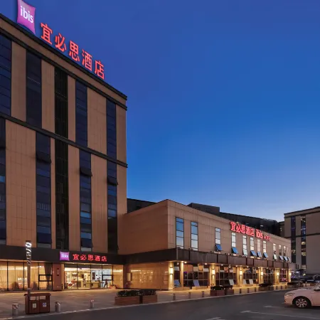 Ibis Hotel (Nanjing South Railway Station North Square)