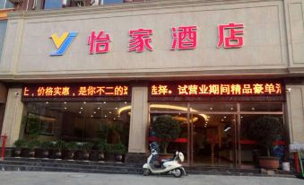 Wenshan Yijia Hotel