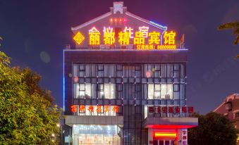 Lido Boutique Hotel (Yancheng Station Baolong Plaza Branch)