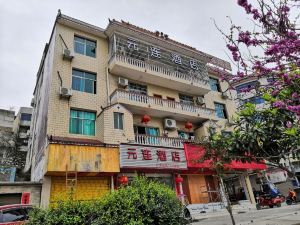 Pingtang Yuanlian Hotel