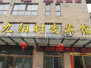 Yangzhou Jiuyang Fashion Hotel