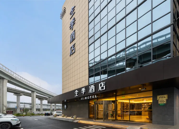JI Hotel (Shanghai Hongqiao Hub Huaxiang Road)